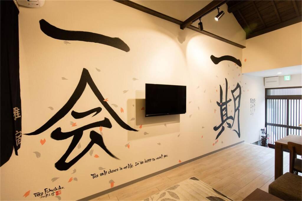 오사카 雅宿ao101 빌라 외부 사진