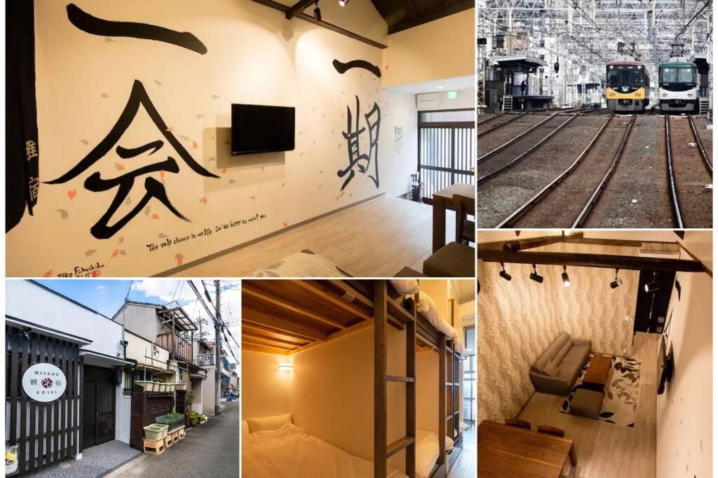 오사카 雅宿ao101 빌라 외부 사진