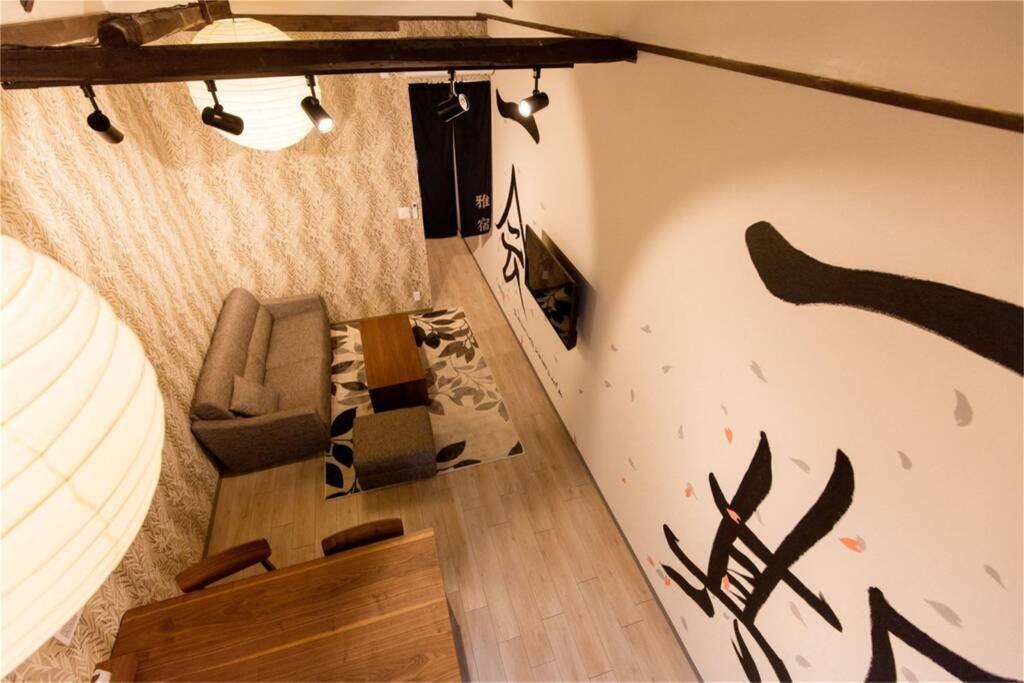 오사카 雅宿ao101 빌라 외부 사진
